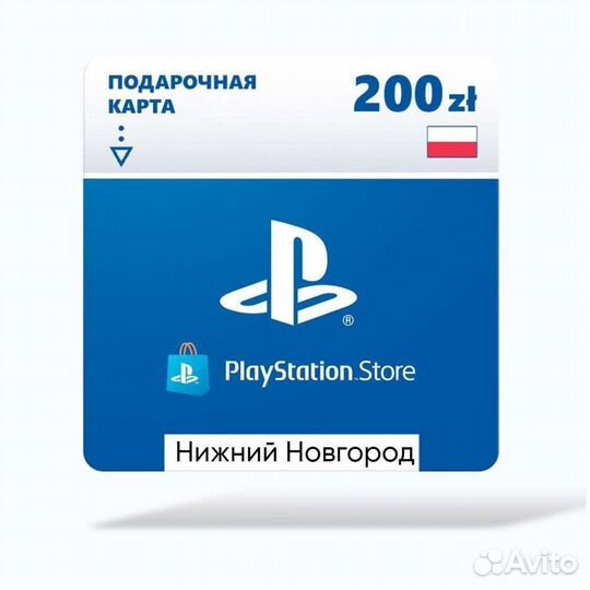 Карты PSN Польша Ps4, Ps5, Нижний Новгород