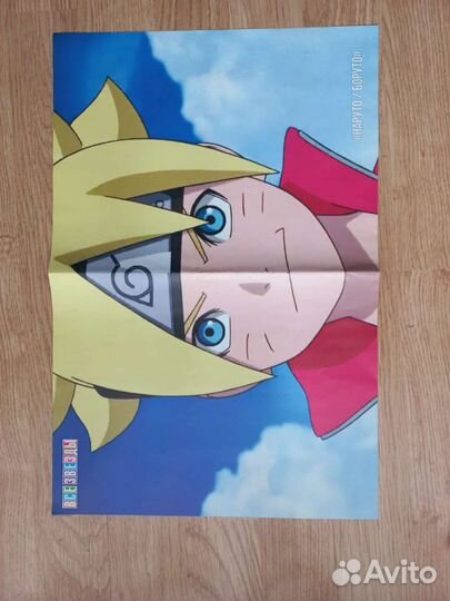 Плакаты постеры