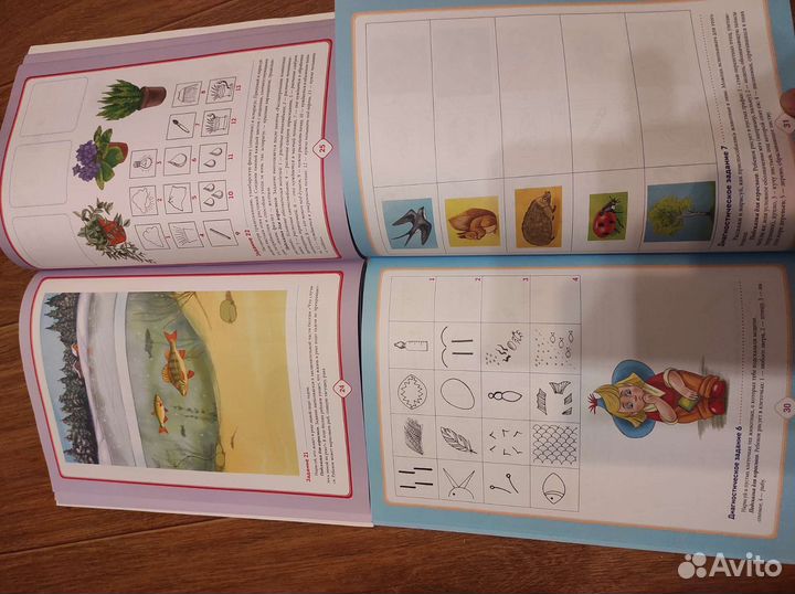 О.А. Воронкевич. Добро пожаловать в экологию