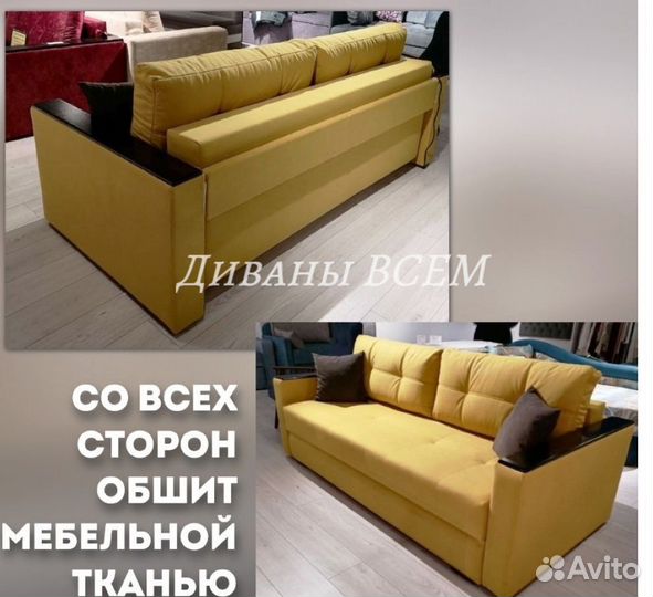 Диван на заказ