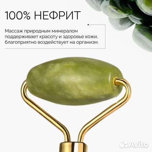 Массажеры роликовые для лица