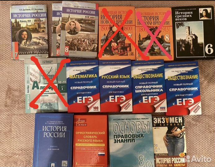 Учебники/Пособия/Справочники