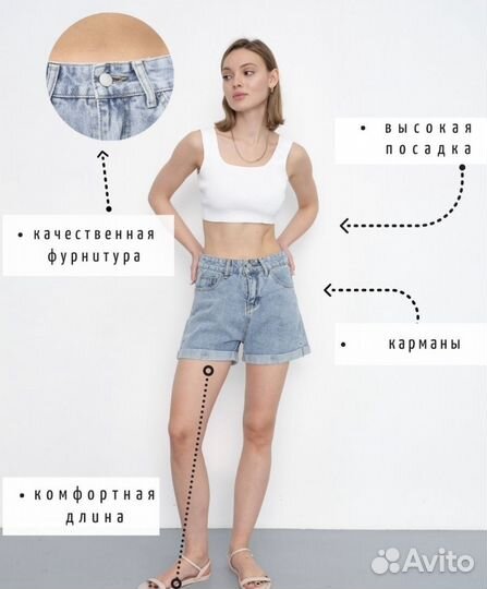 Шорты джинсовые новые