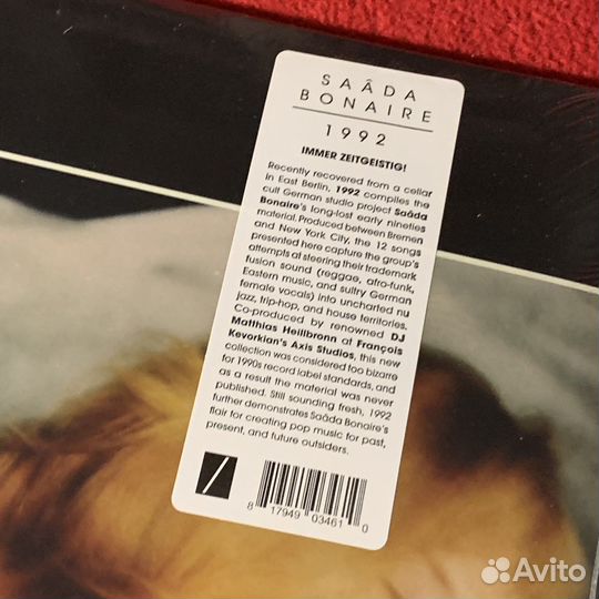 Saade Bonaire - 1992 2LP