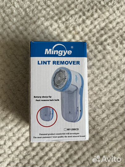 Прибор для удаления катышков