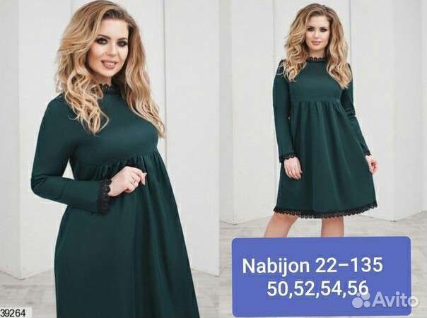Платье новое 52 54