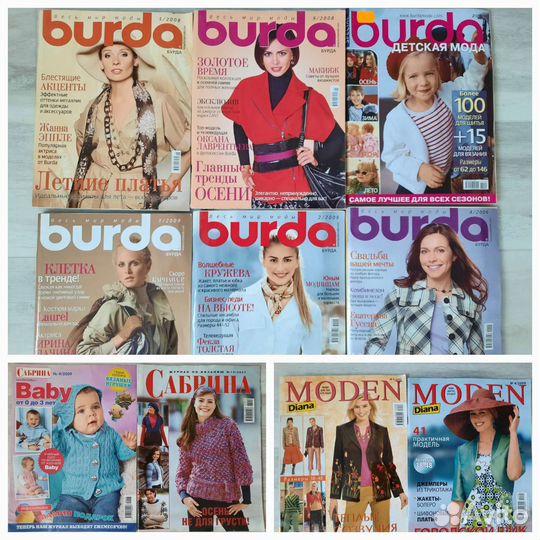 Журнал Burda/ Сабрина/ Diana Moden
