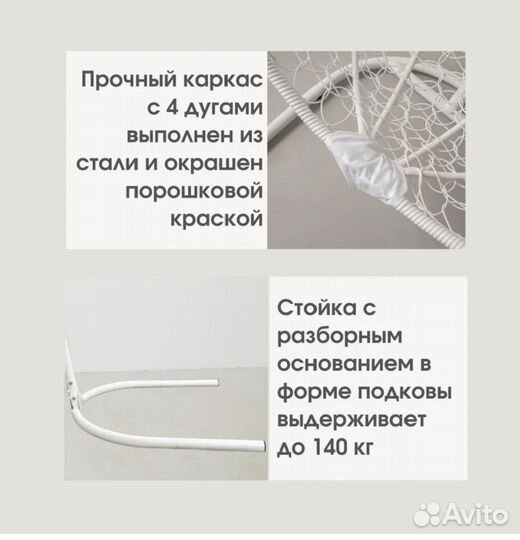 Подвесное кресло кокон