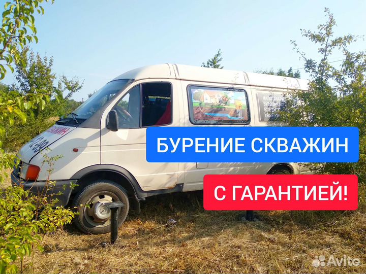 Бурение скважин на воду