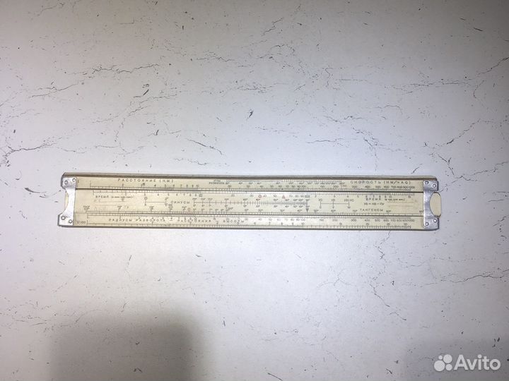 Линейка логарифмическая