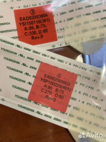 Eax66207202(1.2) от Lg 42lf653v