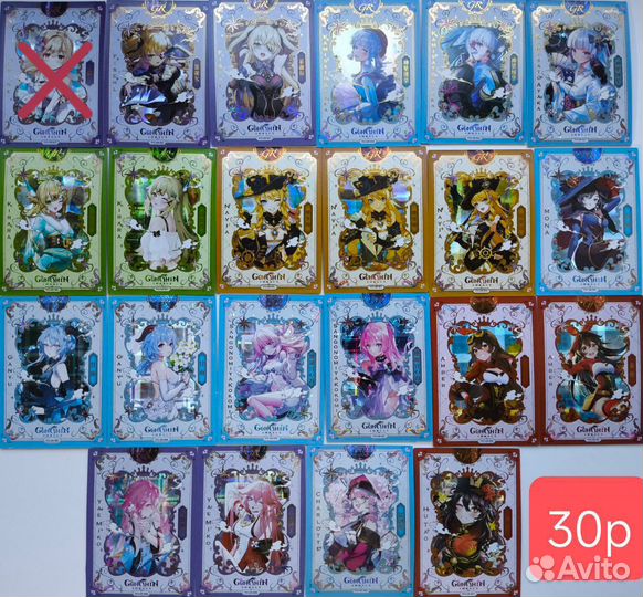 Карточки геншин из бокса Мика