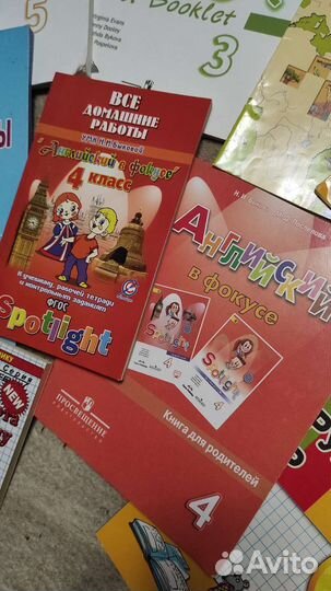 Учебное пособие 2-3 -5 класс