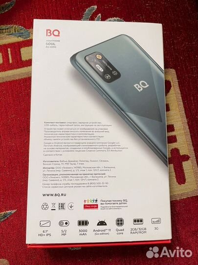 BQ 6051G Soul, 2/32 ГБ