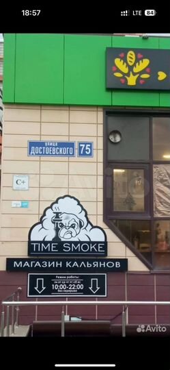 Машиноместо, 20 м²
