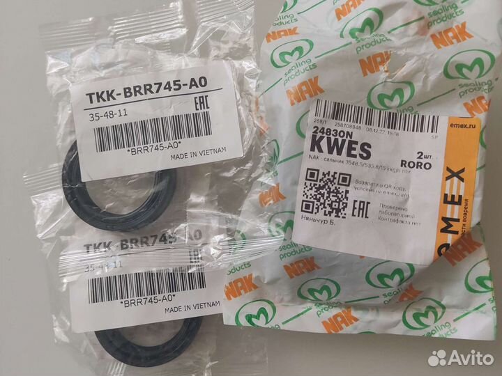 Комплект сальников и пыльников