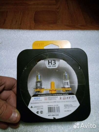 Комплект ламп H3 птф