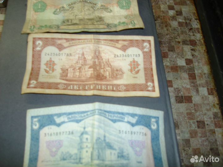 Банкноты Украины 1992 года