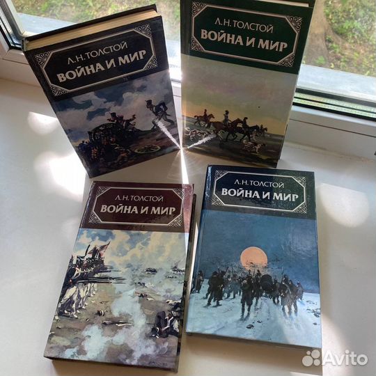 Лев Николаевич Толстой «Война и мир»