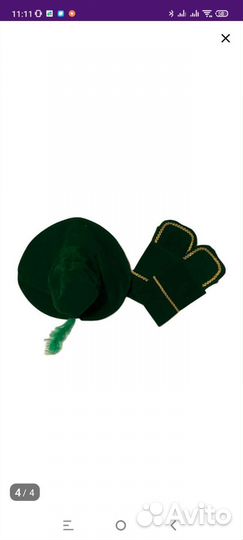 Костюм мушкетёрского новый 3 4 года