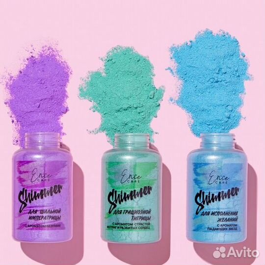 Соль для ванны ручной работы оптом