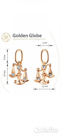 Золотая подвеска весы