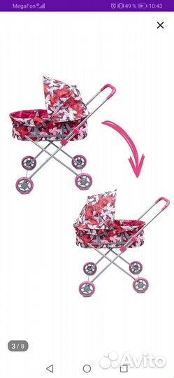 Детская коляска для кукол