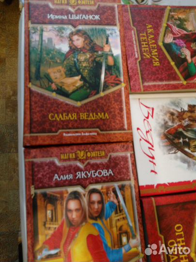 Книги фантастика