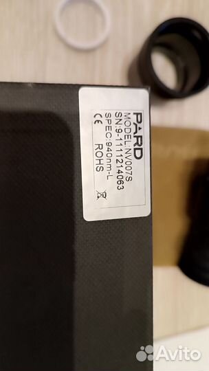 Насадка ночного видения на прицел