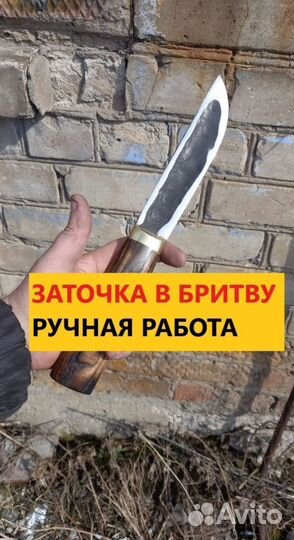 Нож охотничий х12мф
