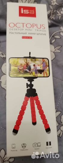 Гибкий Штатив для телефона