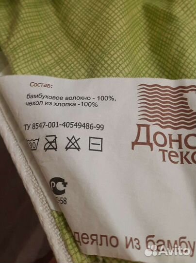 Теплое детское одеяло бамбуковое 140х110 зимнее