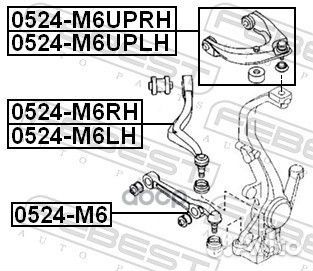 Рычаг подвески верхний перед лев ;mazda 6 GG