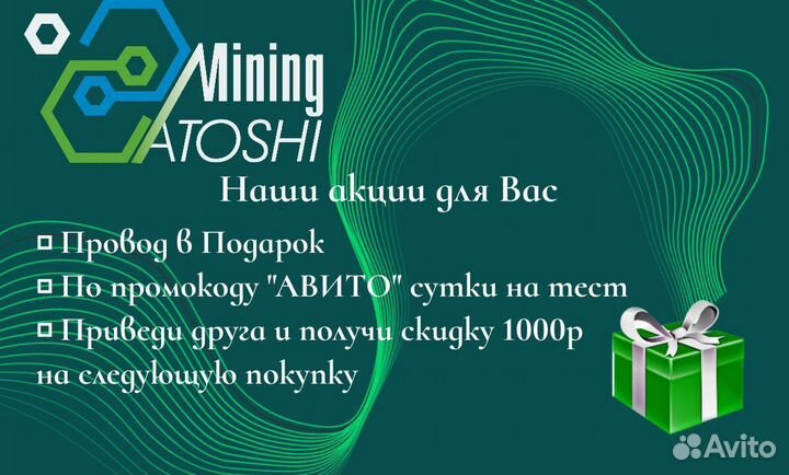 Asic Bitmain Antminer T21 190 TH/s