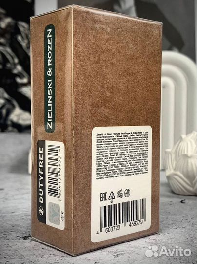 Zielinski rozen духи 33мл