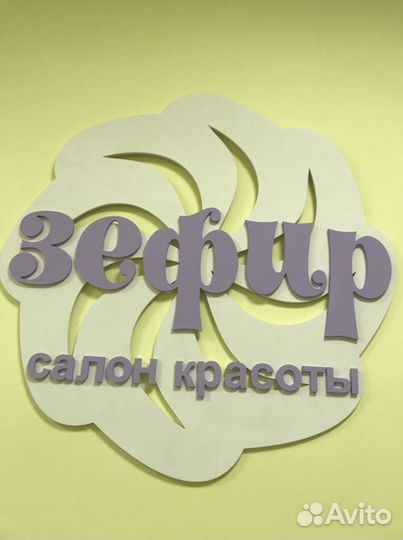 Администратор