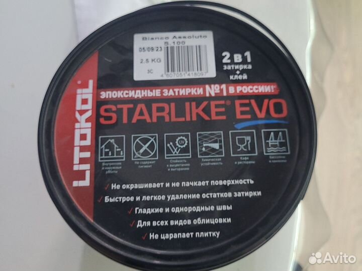 Эпоксидная Затирка litokol s100