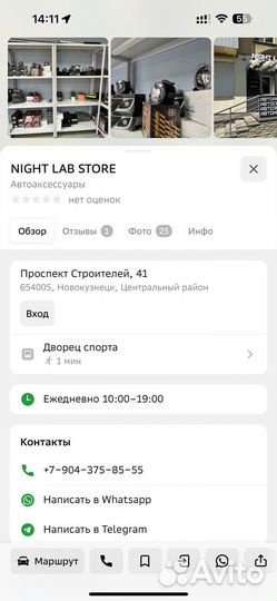 Птф Универсальные с линзой, дхо+поворот
