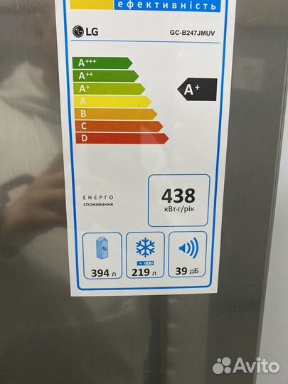 Холодильник LG новый