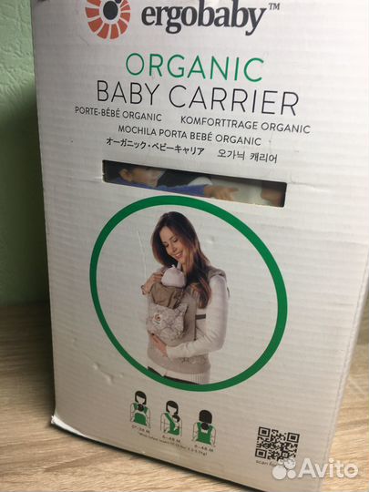 Рюкзак-кенгуру