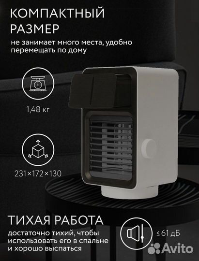 Увлажнитель воздуха fan heater n1