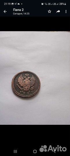 Монеты СССР