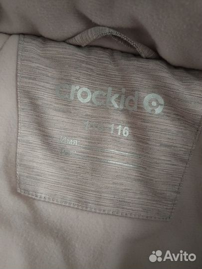 Зимняя куртка crockid 110 116