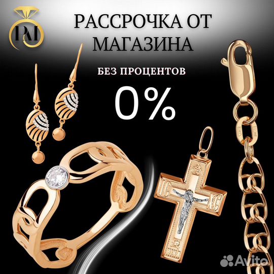 Текстильный шнурок с замком из золота 585