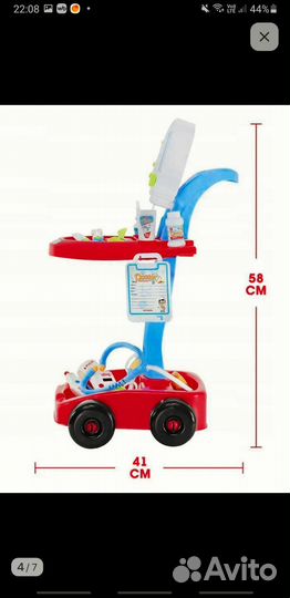 Детский набор доктора