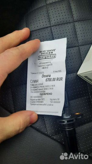 Датчик вариатора митсубиши аутлендер