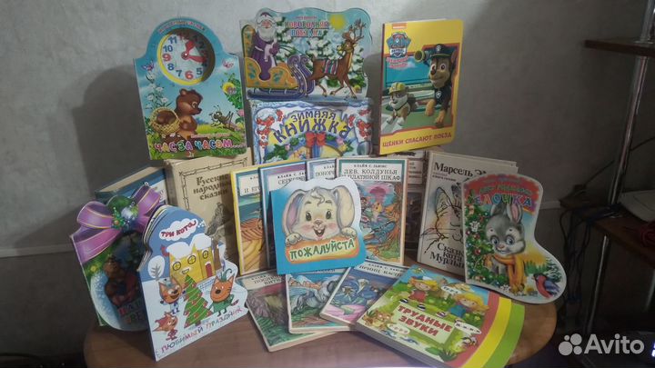 Детские книги