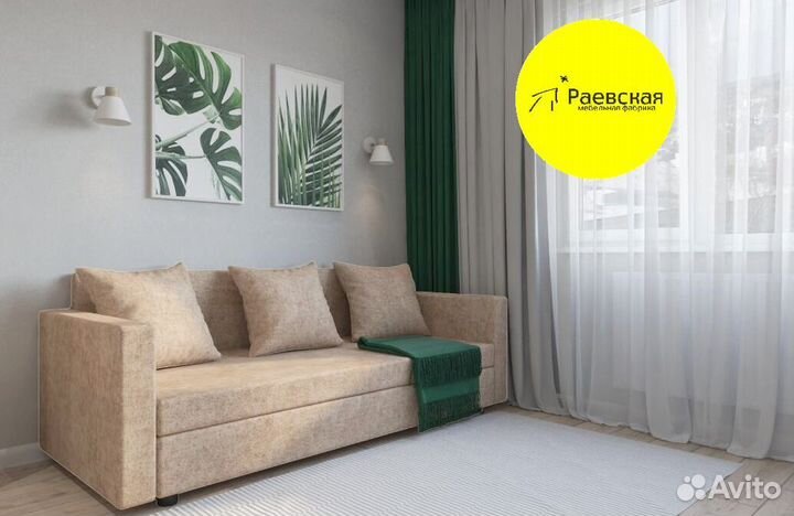 Комплект мебели Студия Комфорт с доставкой