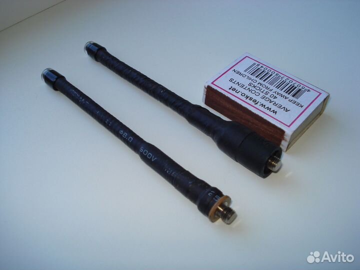 Радиостанция (рация) Motorola, аксессуары