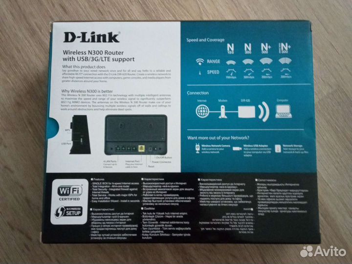Роутер D-Link DIR620